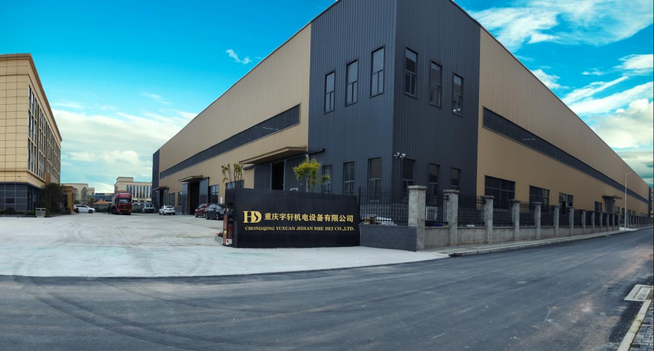 宇軒機電新廠房已正式投入使用啦！